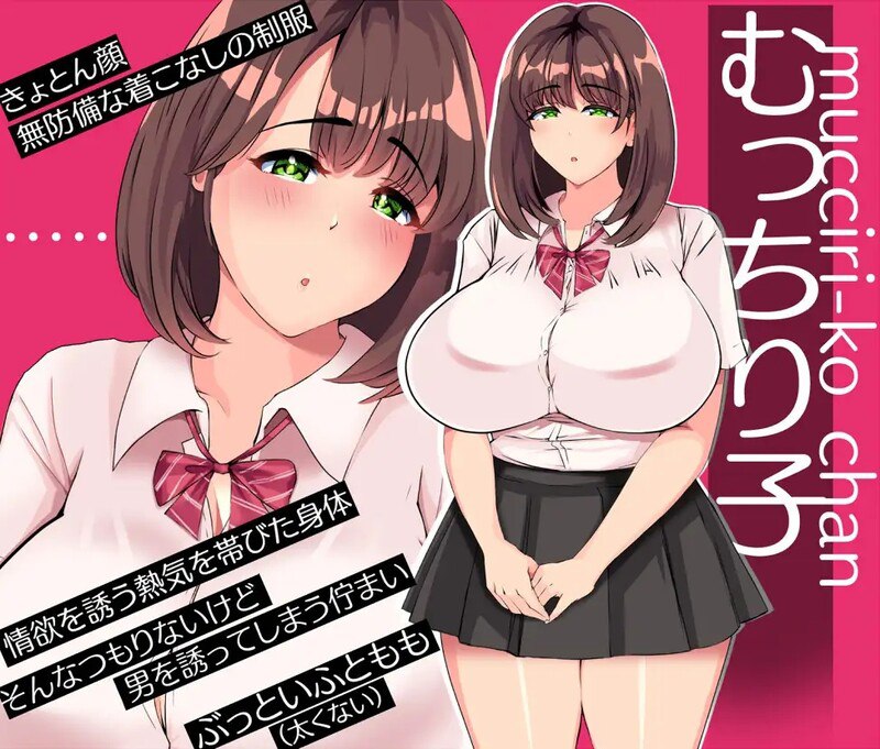 新汉化[互动SLG/动态] 铁箱人/铁箱里的人（鉄箱のひと） Ver1.9  内嵌AI汉化版 [PC+安卓1.60G]